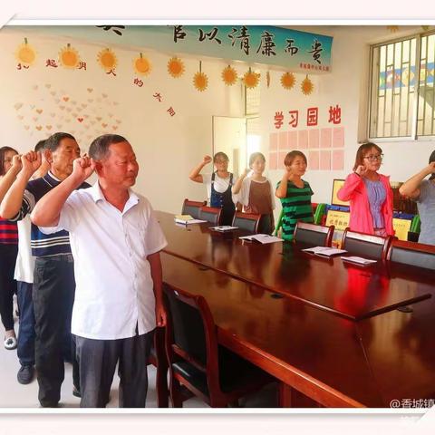 不忘初心，笃志前行——香城镇中心幼儿园师资队伍建设掠影