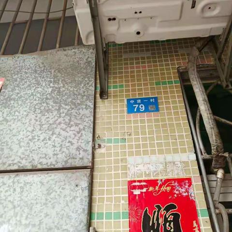 12月10日冯浩巡查中贤一村、上贤村问题清单