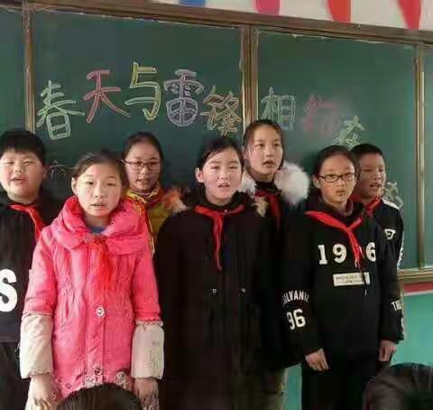 李庄镇中心小学"学习雷锋好榜样"主题班队会