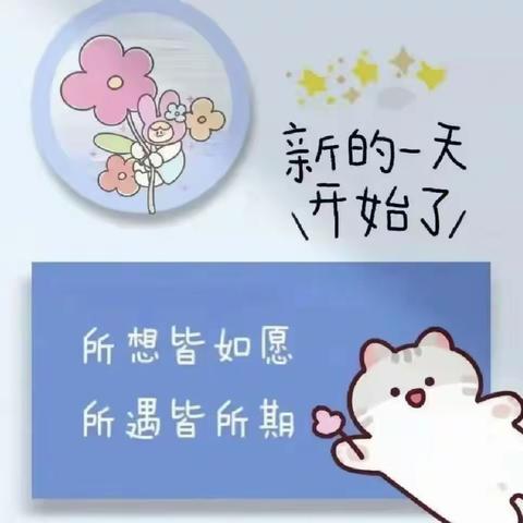 生物提优期中考点