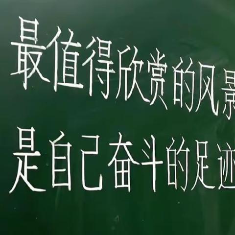 教师都是人民的教师