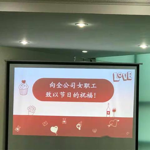 扬拼搏精神 展巾帼风采——蔡甸邮政分公司女神节表彰会