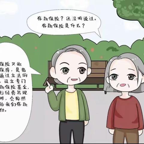 兴达分社的美篇