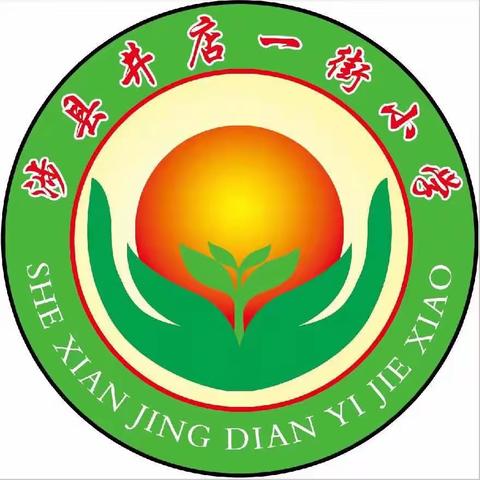 【空中连线寄真情 家校携手育英才】记井一小学疫情期间线上家长会
