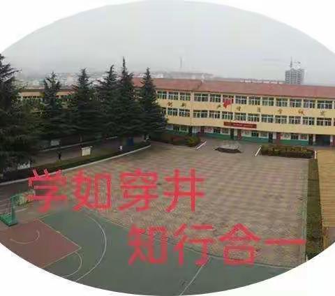 【家校共育 争当最美】井一小学“最美评选”2021年第一期展播