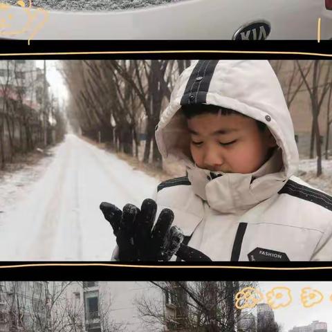 六年级寒假--六一班 党凌燊