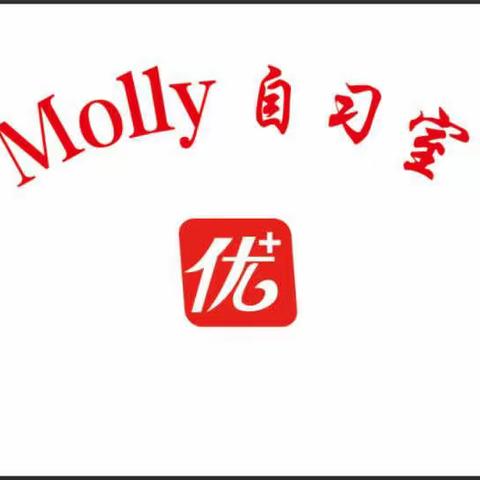 Molly的美篇