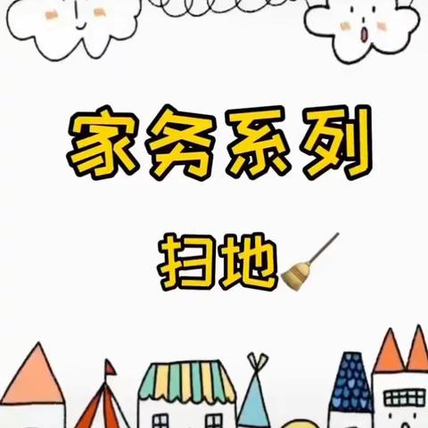 昆明航天幼儿园孩子居家亲子活动（2022年12月23日）