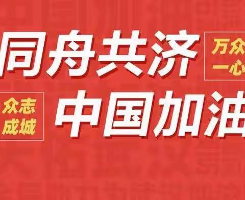 我们在疫情中成长---右玉县新城镇明德小学三（2）班学生 疫情期间居家学习剪影