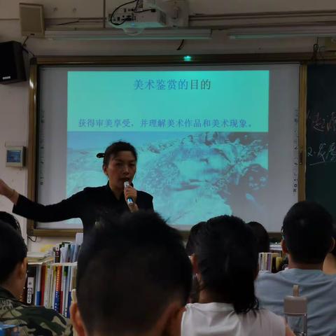 贵港市高级中学艺术组开展，2020年秋季期第二次公开课