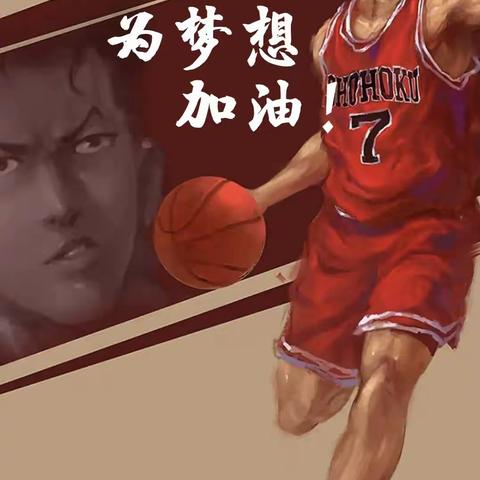 2023年卓维教育第三届“梦想杯”幼儿篮球🏀3V3对抗赛启动了