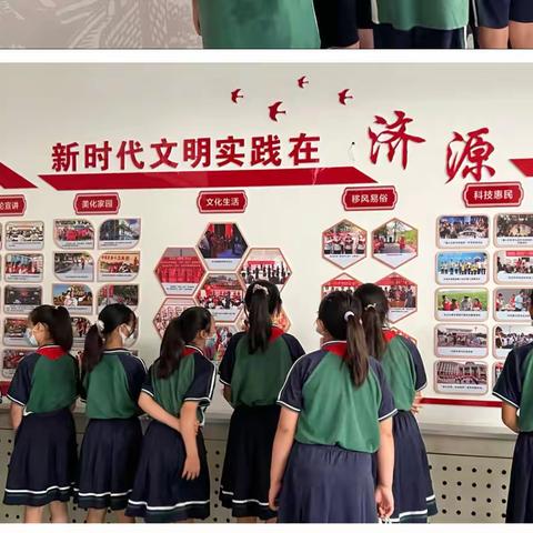 践行社会主义核心价值观        从我做起——东湖小学少先队员走进济源市新时代文明实践中心参观学习