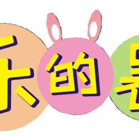 【周末聚焦  精彩纷呈】——汉光实验小学一年级组第四周作业反馈