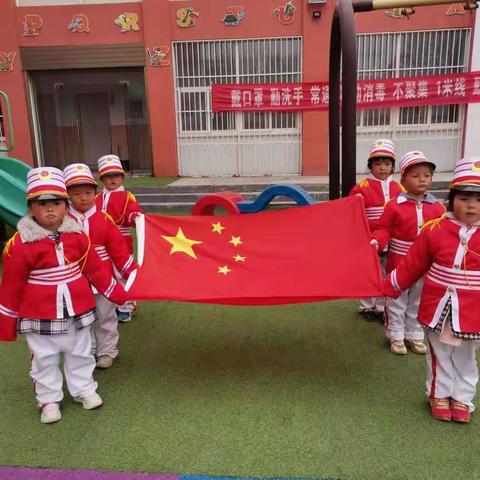 三官庙镇中心幼儿园第五周精彩回放