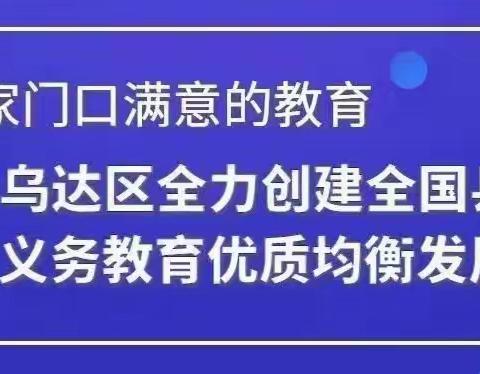 用“实践”表达，用“活动”添彩——幸福街小学二年级“喜迎二十大 争做好队员”暑假实践活动展示