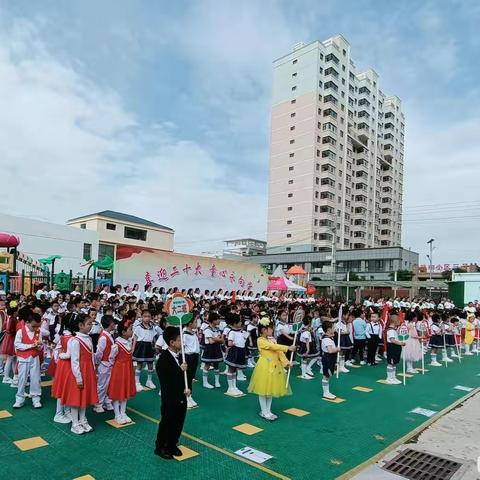 趣味驻六一 浓情迎端午 ——通渭县幼儿园大班组端午节系列活动