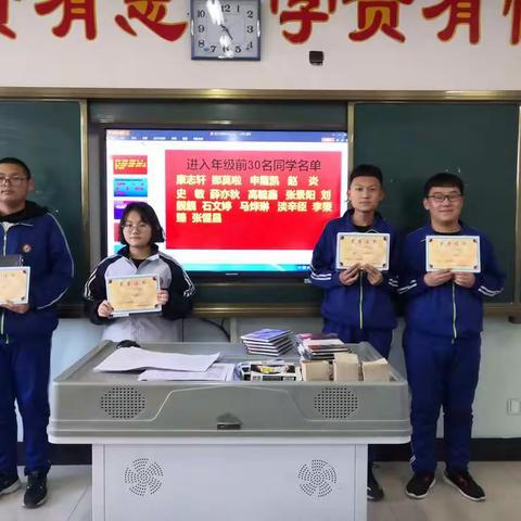 殷殷期盼鹏万里，点点进取视如金