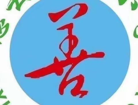 青春在这里闪光——————息县第八小学 徐茹（副本）