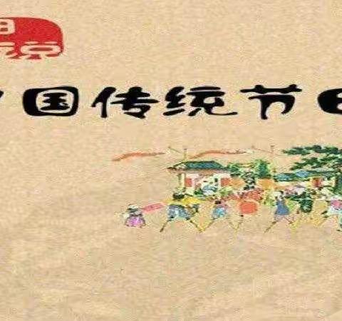 禁止过“平安夜”“圣诞节”的宣传内容