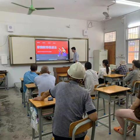 保安乡造业小学开展《家庭教育促进法》——扣好人生第一粒扣子