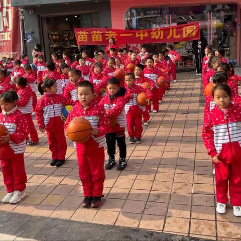 舞动快乐，翻飞自信:苗苗老一中幼儿园户外拓展活动表演美篇