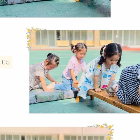 第四期——七月小尾巴的快乐时光（暑托绿豆二班）