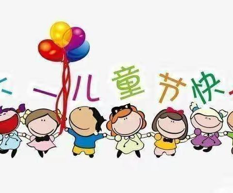 丁心幼儿园芒果一班“缤纷自助，快乐六一”儿童节活动精彩回顾