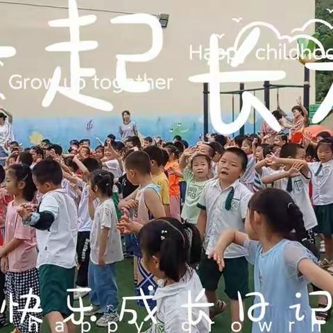 绿杨幼儿园暑假放假温馨提示(致家长一封信)