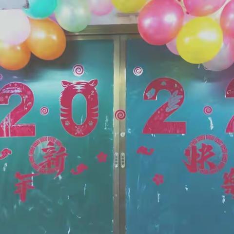 梁家镇邢寨学校附属幼儿园2022新年文艺汇演