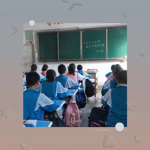 展思维风采，享数学魅力——芒宽中心小学2021－2022学年秋季学期 应用题大赛