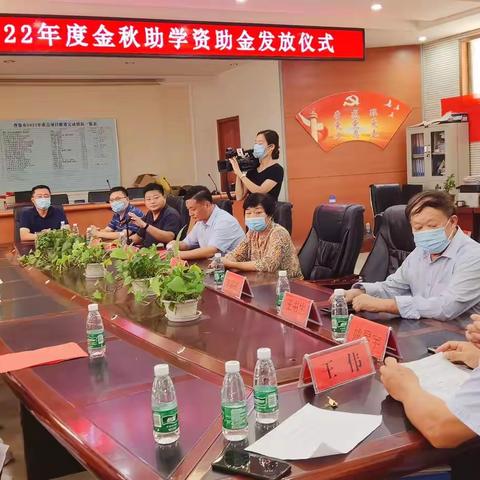 夏邑县曹集乡举行2022年金秋助学资助金发放仪式