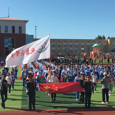 “拼搏奋进，逐梦扬威，献礼祖国七十华诞”——秋梨沟镇学校2019年秋季运动会