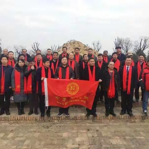 2020海内外郭氏宗亲祭拜汾阳王郭子仪。