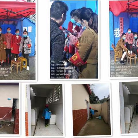 【洪岩镇中心小学—历小篇】 防疫践于行，复学始于爱