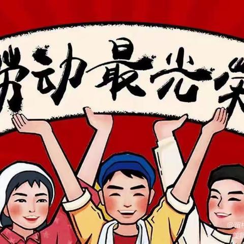 我劳动，我快乐！—洪岩镇历居山小学校园劳动纪实