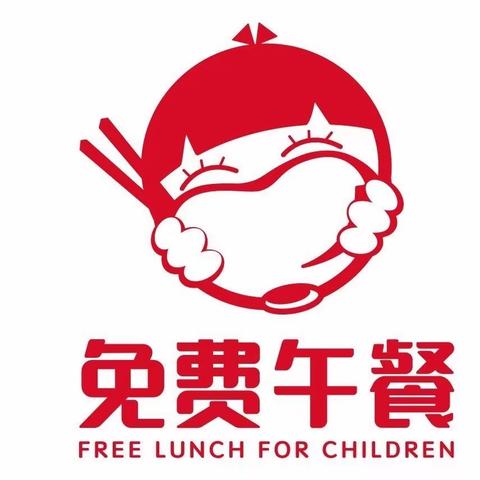 免费午餐，小善大爱——洪岩镇历居山小学免费午餐即将开餐啦！