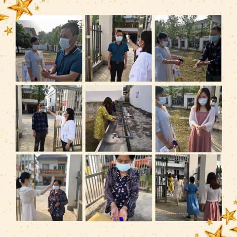 【洪岩镇中心小学—历小篇】“科学防控，‘异’样开学”——2020年5月11日我们开学啦！