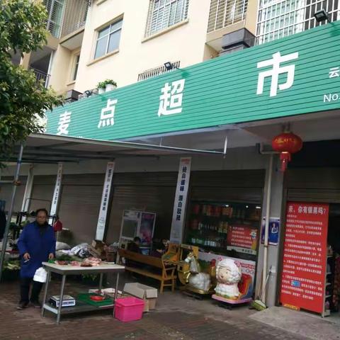 亲，你有银果，就有福啦！！！！ 麦点云升山庄店为本店会员打造一大波银果优惠价！！