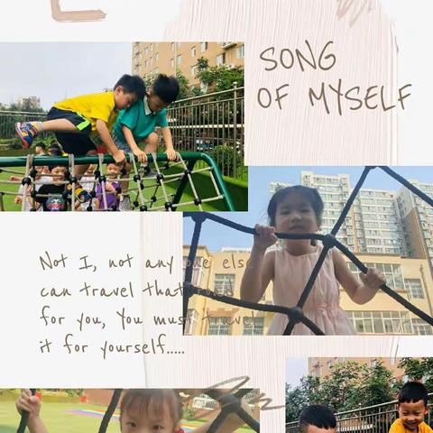 东岸贝智幼儿园朵朵班——攀爬小勇士