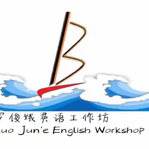 牵手阅读教学，我们在成长路上—海口市罗俊娥初中英语骨干教师工作坊2021年第六次牵手帮扶成长活动