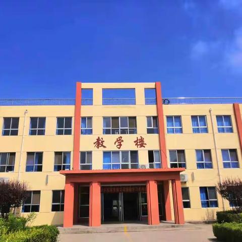 校园秋光盛，静候学子归——马站镇店子完小秋季开学筹备工作