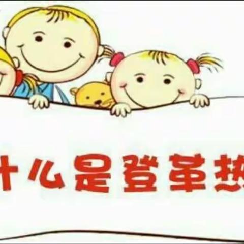 北园中心幼儿园“预防登革热我们在行动”