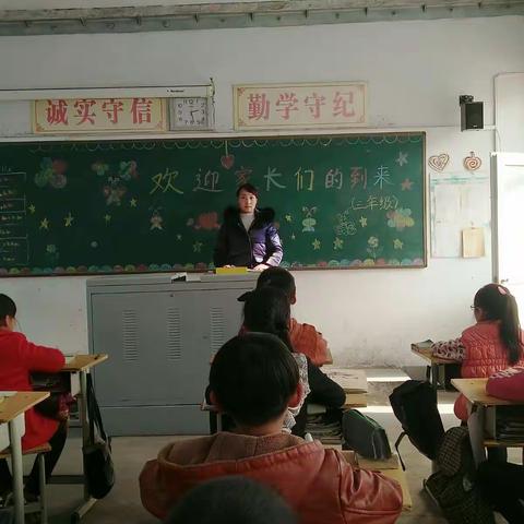 矿山镇李石门小学三年级召开了期中考试家长座谈会