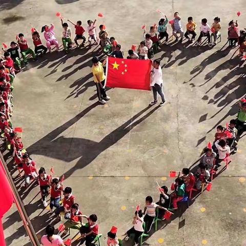 台庄幼儿园中班庆祝祖国繁荣昌盛