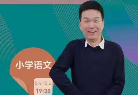 鸦鸿桥镇语文教师参加“相遇云端，教研同行”活动