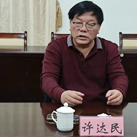海南省关工委常务副主任许达民到定安调研