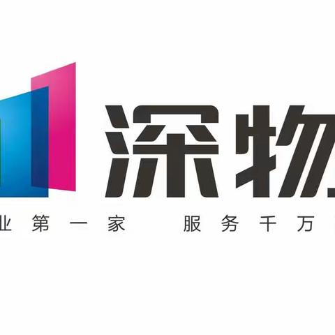 2017 年中秋、国庆假期的温馨提示