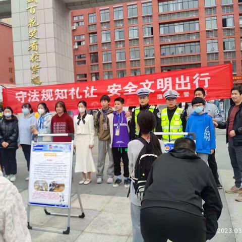 “守法规知礼让，安全文明出行”ーー鹰潭二中北校区开展交通安全教育宣传活动