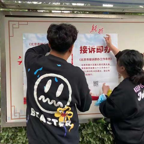 晨光临铁社区筹备组工作学习会