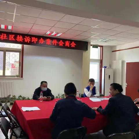 化解矛盾 共建和谐社区